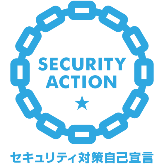 SECURITY ACTION 一つ星